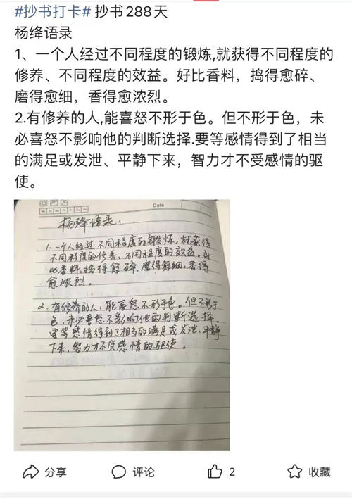  微头条项目的另类玩法-情久项目网