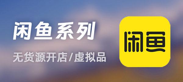 图片-情久项目网