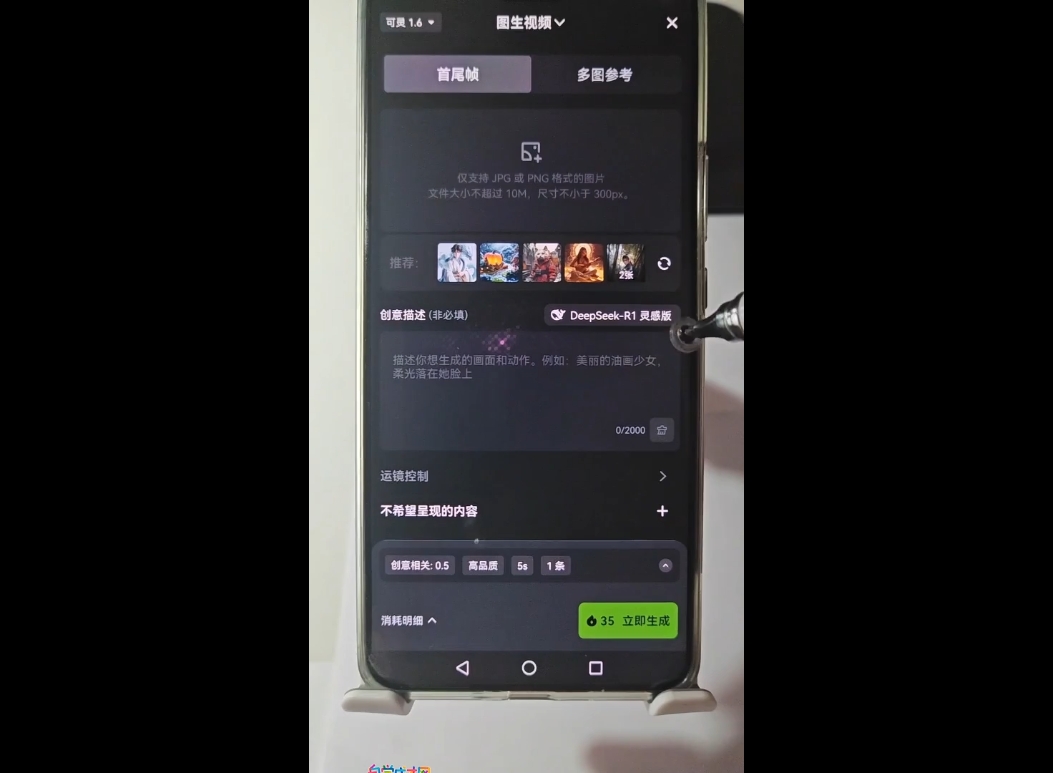 高姐·AI+运营玩转抖音-情久项目网