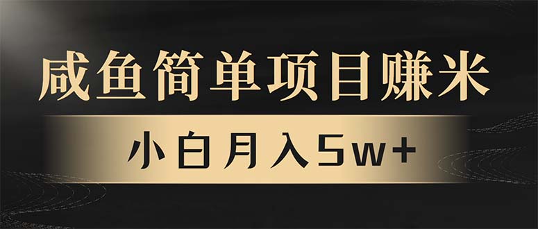 年前暴利项目，7天赚了2.6万，翻身项目！-情久项目网