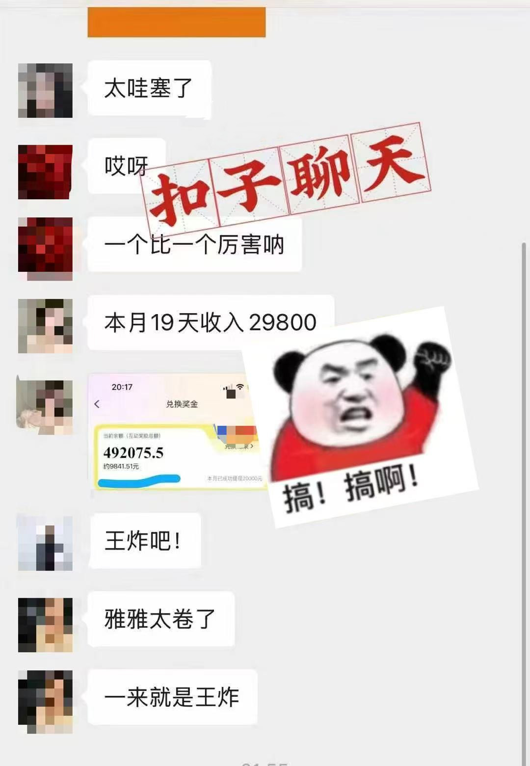 躺着打字钱到账！1小时狂赚300+ 多劳多得，有手就行-情久项目网