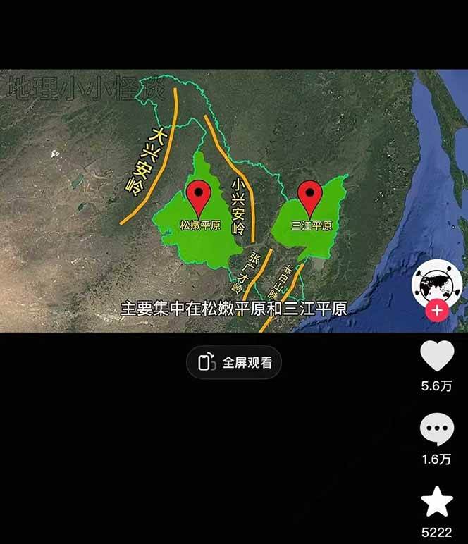 图片[2]-AI三维地理视频制作，全套工具数据包，含谷歌地球与矢量地图资源-情久项目网