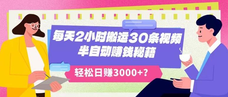 超详细抖音引流教程，一天引流50-200+-情久项目网