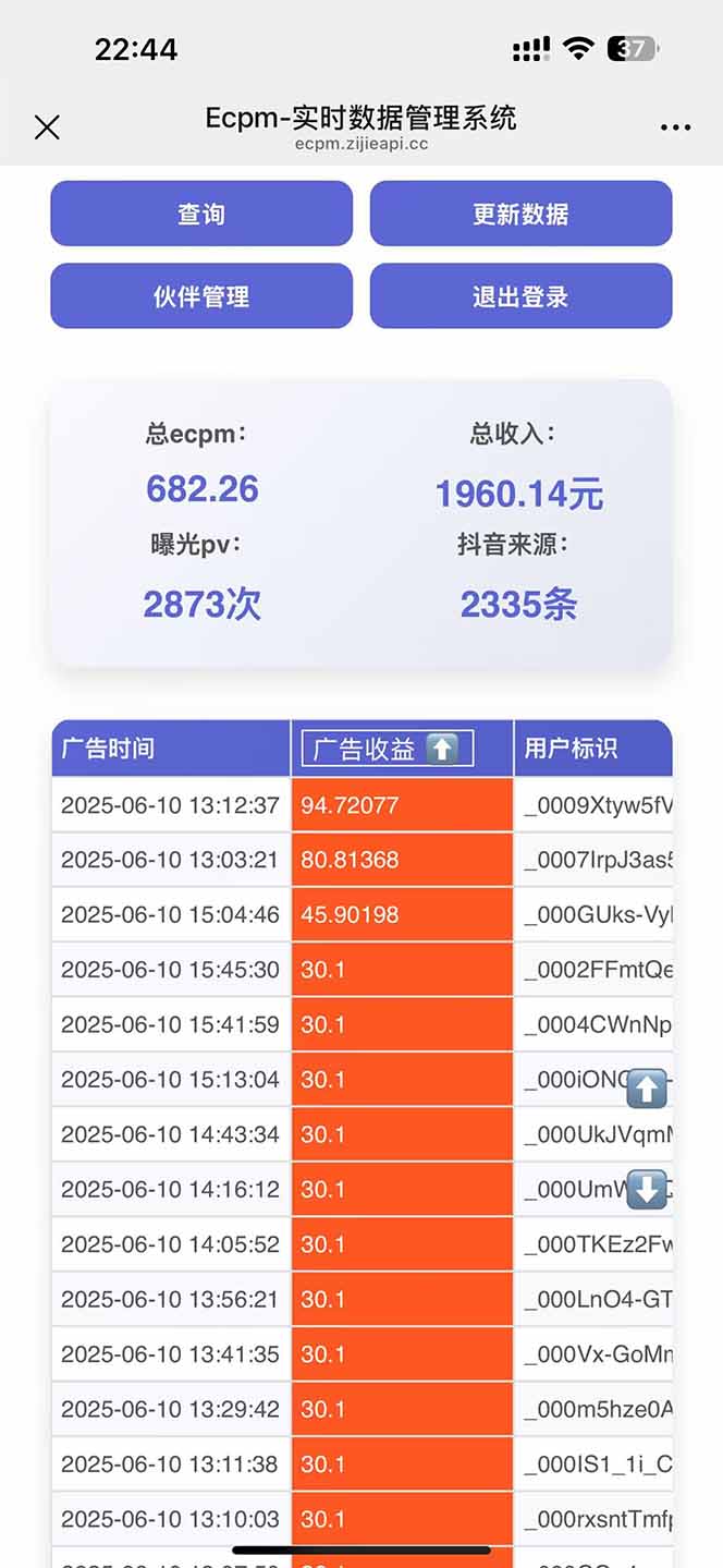 抖音掘金单日2000+，不限制手机型号，有手机就能赚钱-情久项目网