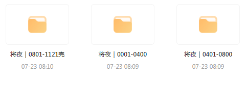 将夜｜玄幻文｜广播剧-情久项目网