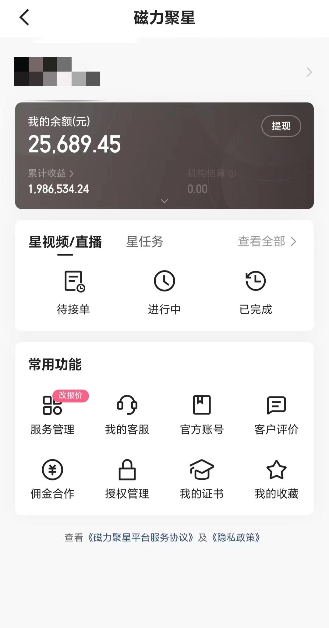 2024年寒假爆火项目，小游戏直播月入20w+，学会了之后你将翻身-情久项目网