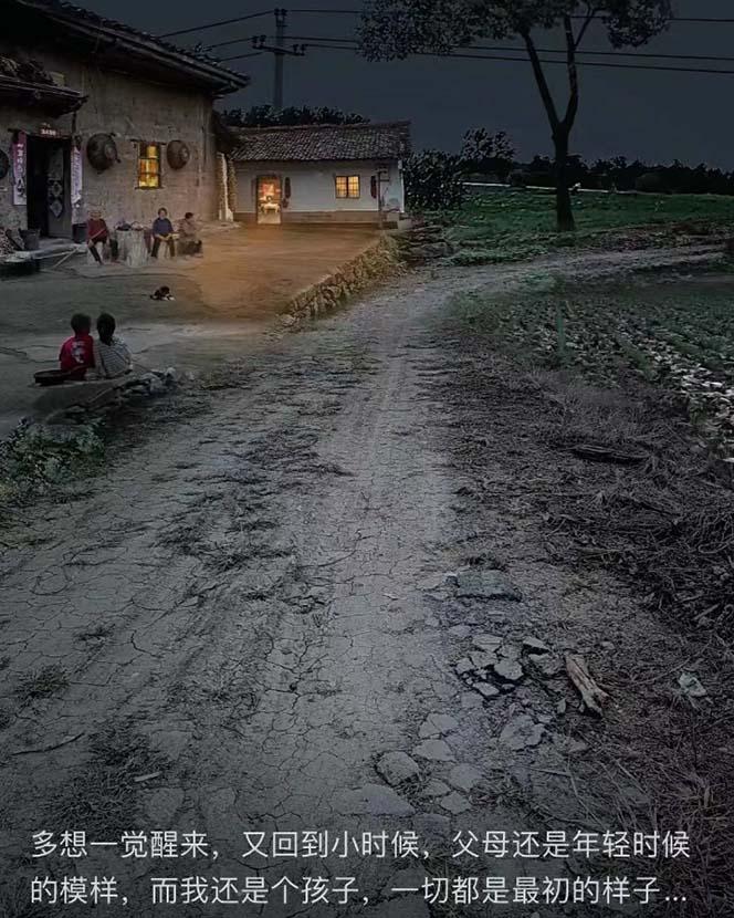 (8568期)视频号乡村夜景治愈视频课程，一条龙实操玩法(教程+素材+软件)-情久项目网