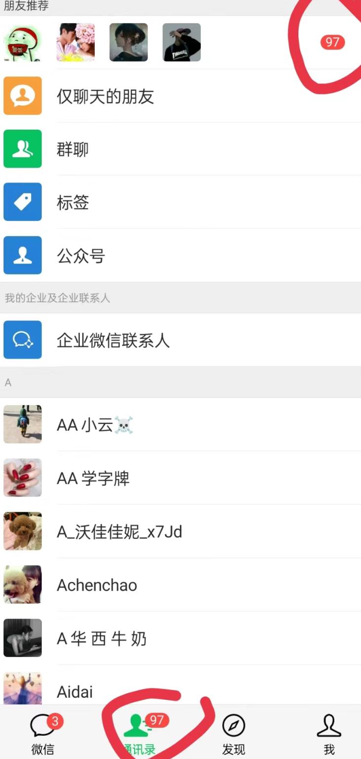 无人直播精准引流创业粉，日引300+落地实操玩法【全套语音素材】-情久项目网