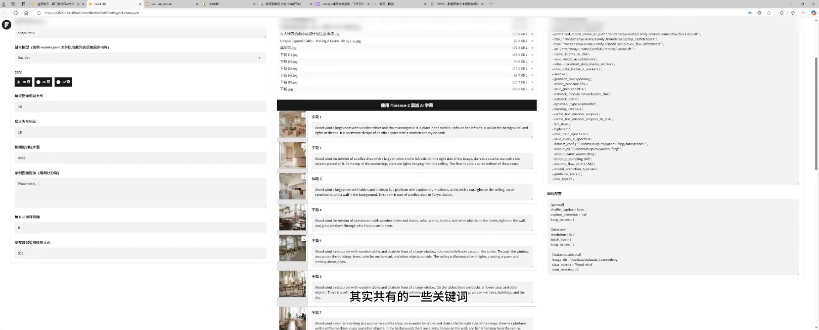 2025设计师AI全流程工作流-情久项目网