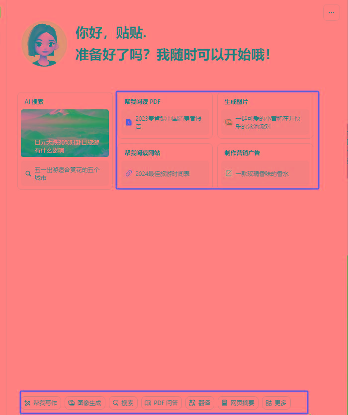 图片[1]-最新小红书AI洗稿必火赛道，当天做当天上手 作品制作仅需1分钟，日入1000+-情久项目网