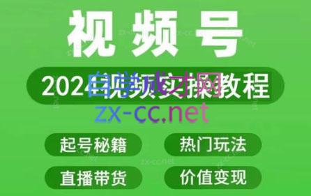卓老师·蝴蝶号新手带货十步法-情久项目网