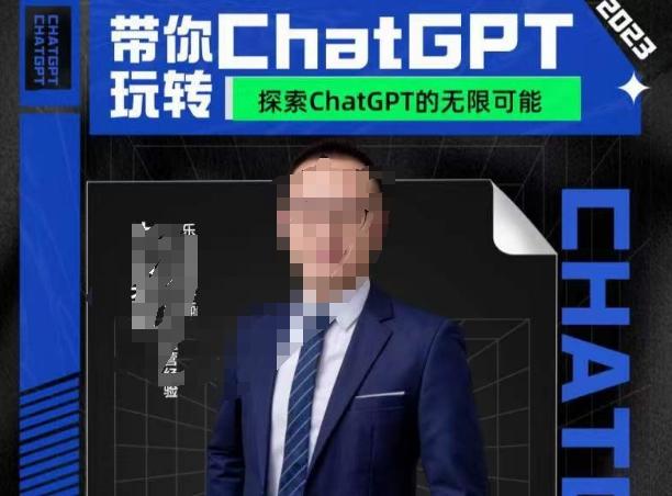 大山·AI在外贸场景的高效应用，专为外贸人量身打造的AI课程，从入门到进阶-情久项目网