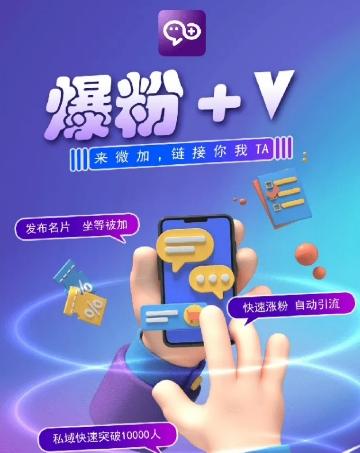 揭秘：零撸小项目，单号每月60+收益，多号多撸！拉新一个18元。-情久项目网