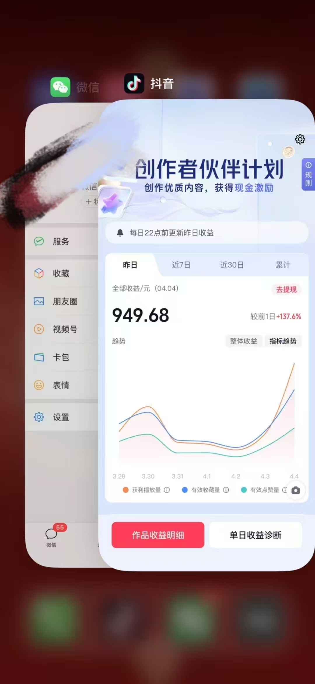 人类科普馆视频制作，抖音最新热门赛道，流量很大，1个月涨粉35W，可过伙伴计划-情久项目网