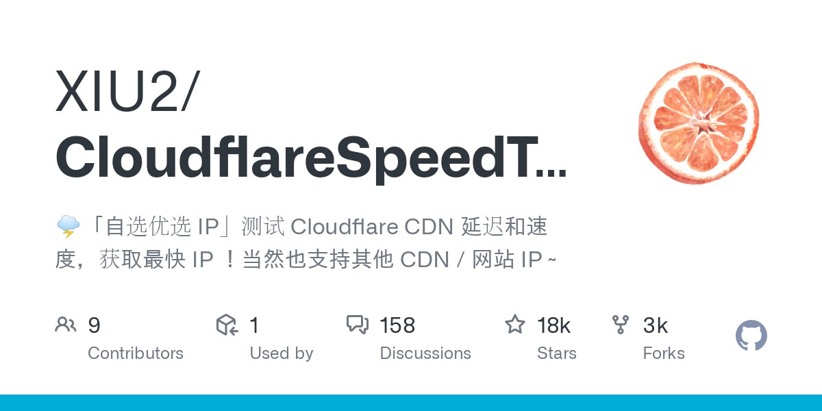 Cloudflare 优选IP工具汇总-情久项目网