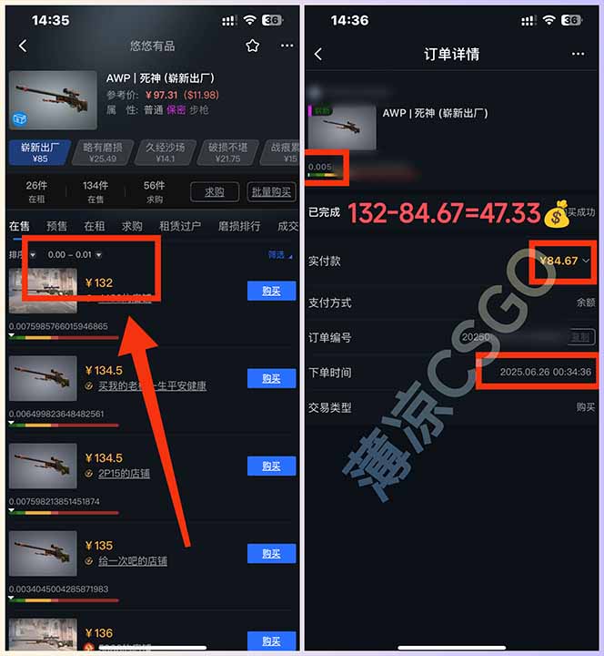 图片[1]-最新游戏搬砖项目，纯手机操作，不用电脑挂机打游戏，网创副业项目搞钱…-情久项目网