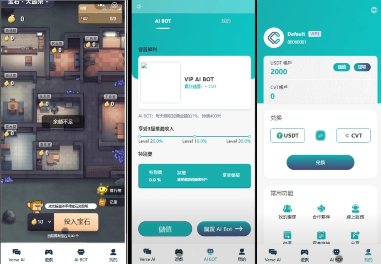 Ai智能游戏绘画机器人-宝石大逃杀游戏/前端vue纯源码+后端Java-情久项目网