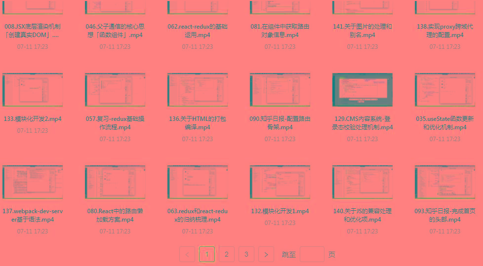 React全家桶最新攻略教程-情久项目网