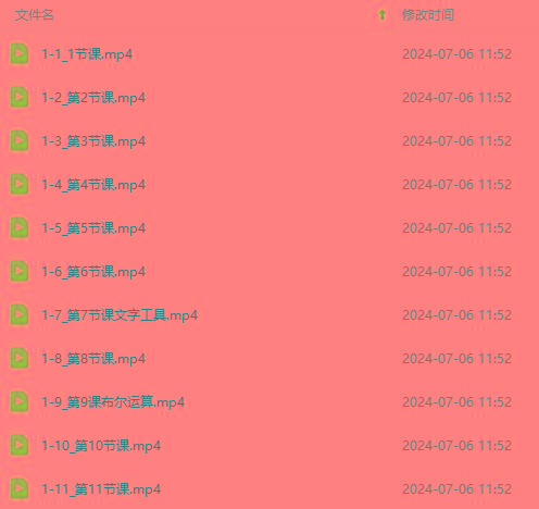 图片[3]-最新AE动画培训班-第六期：插画绘画太保守如何突破(教程+素材-情久项目网