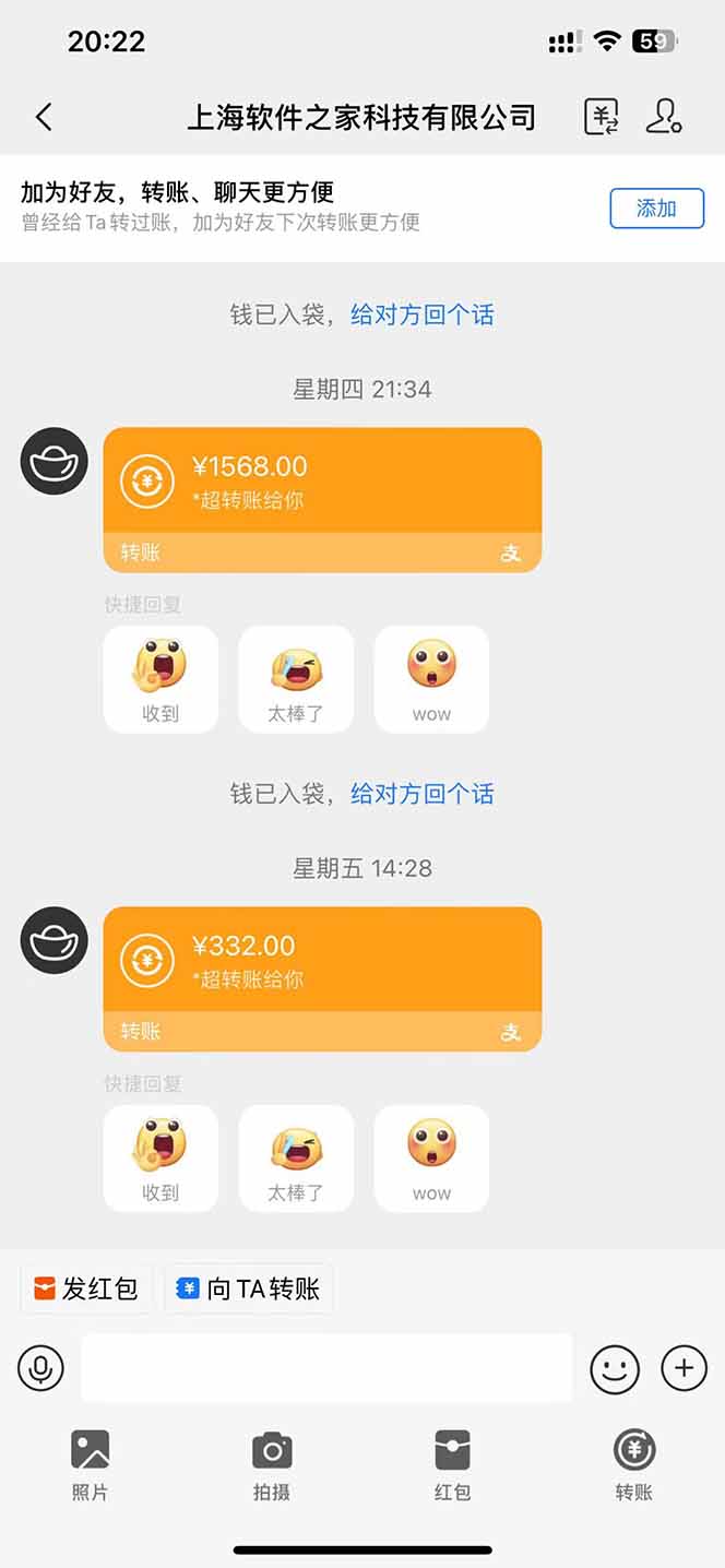 图片[1]-电脑挂机应用下载，单机每天俩小时300+管道收益每天轻松日入1000+-情久项目网