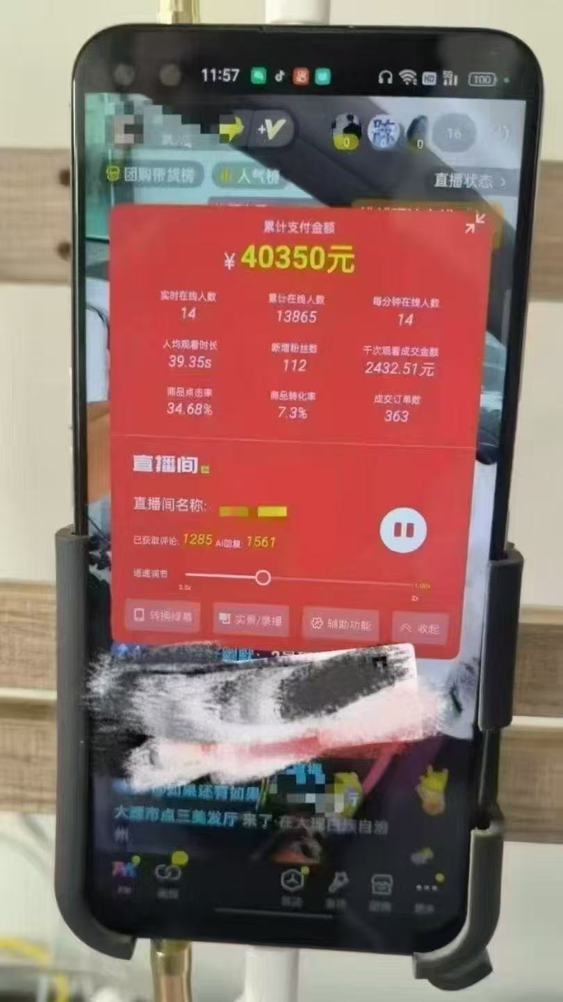一部手机+AI无人直播系统，小白也能轻松实现24小时躺赚-情久项目网