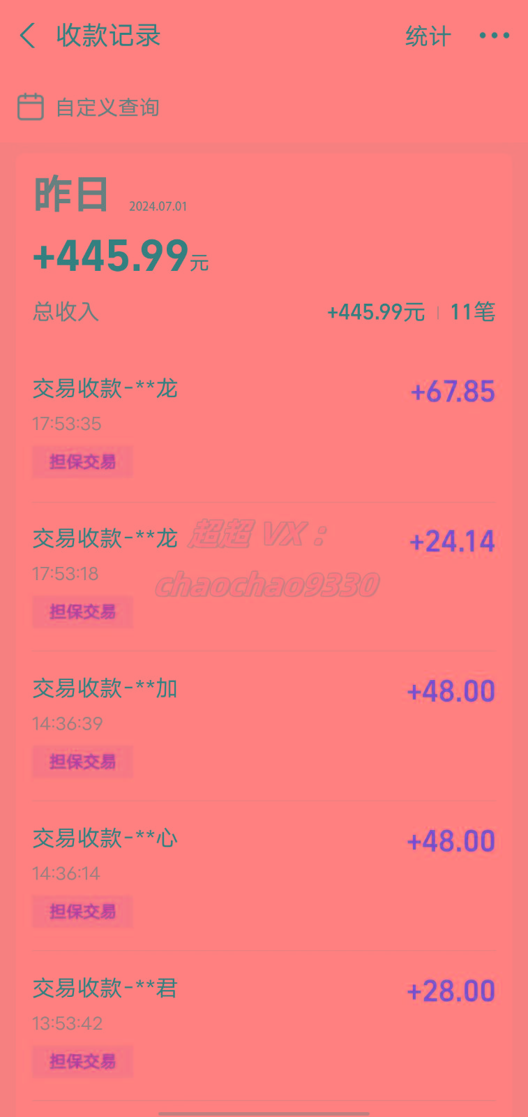 图片[1]-暴力引流学生粉白领粉，吊打以往垃圾玩法，0成本，高回报-情久项目网
