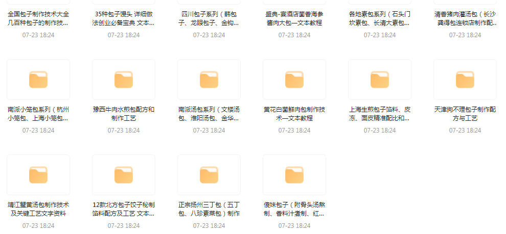 全国各系包子的做法-情久项目网