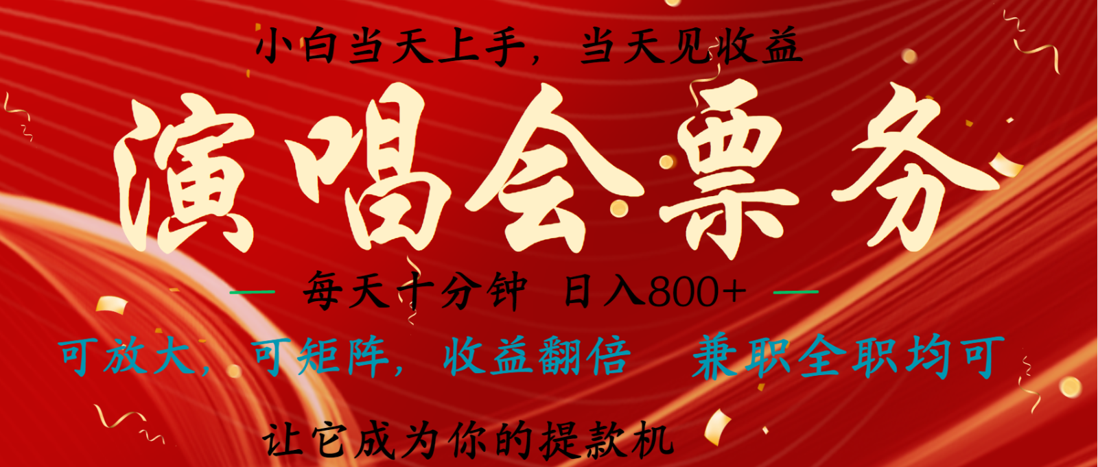 无脑搬砖项目 0门槛 0投资 可复制，可矩阵操作 单日收入可达2000+-情久项目网