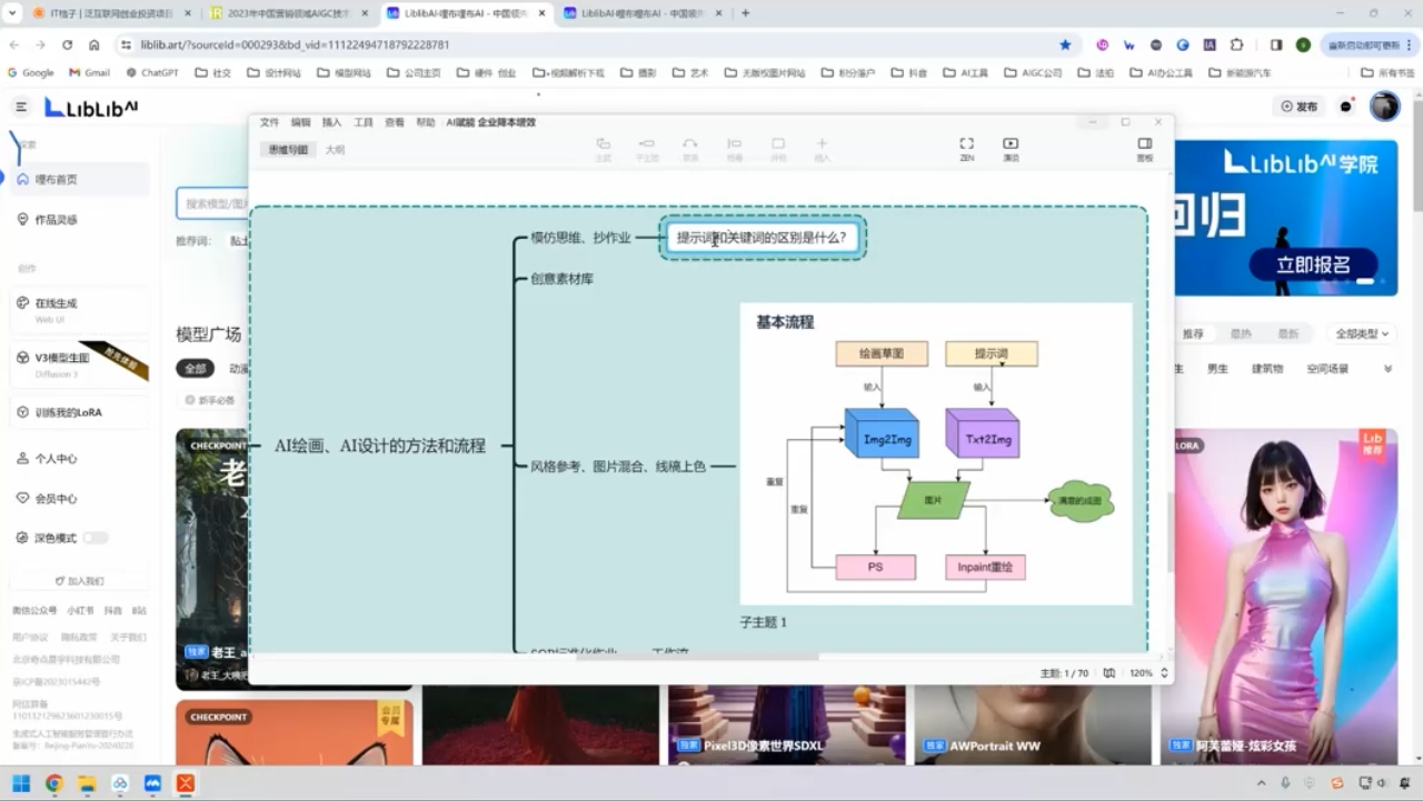 郑十兄·AI实操训练营二期-情久项目网