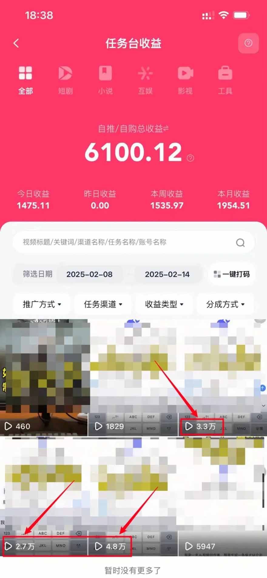图片[1]-2025最强拉新，单用户下载5块佣金，5分钟一条抖音爆火原创对口型视频，…-情久项目网