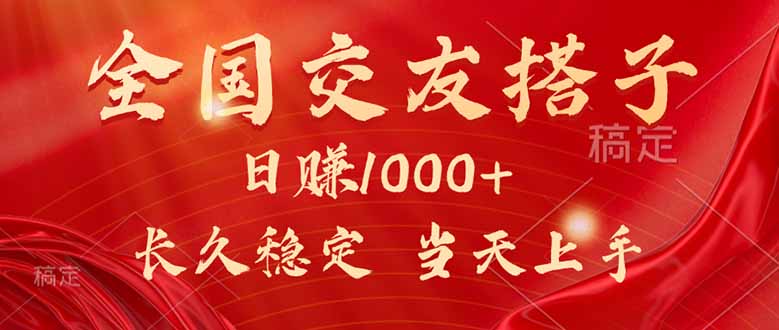 最新暴利项目，月入5w+，自己做老板-情久项目网