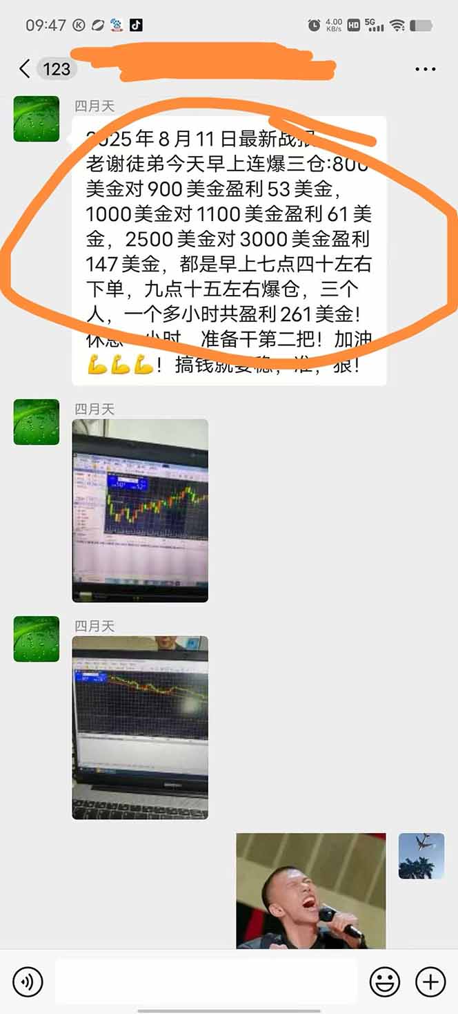 图片[1]-美金对冲创业项目，日收益1000-3000，小众暴力项目稳定运行8年-情久项目网
