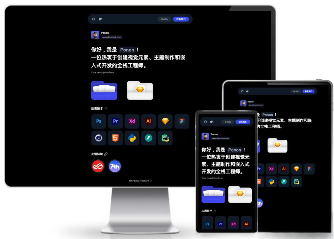 个人工作室网站源码 工作室官网PHP源码typecho主题-情久项目网
