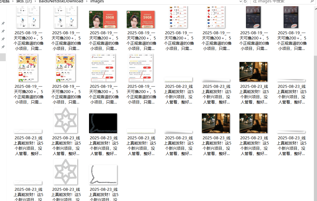 『高端精品』最新公主号无水印下载工具，图片 视频 音频 无脑小白一键下载-情久项目网