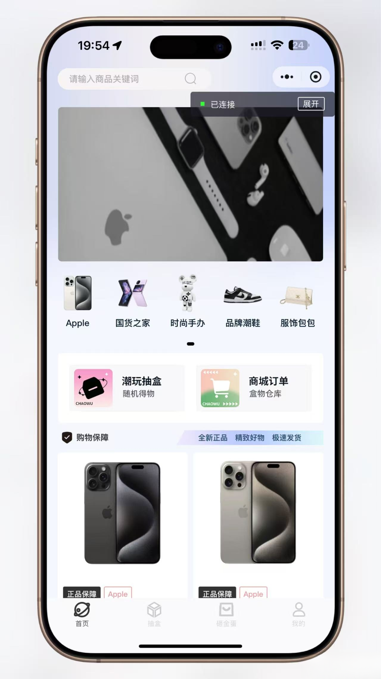 超玩会盲盒小程序砸金蛋带支付宝支付,前端uni后端Laravel,全开源源码-情久项目网