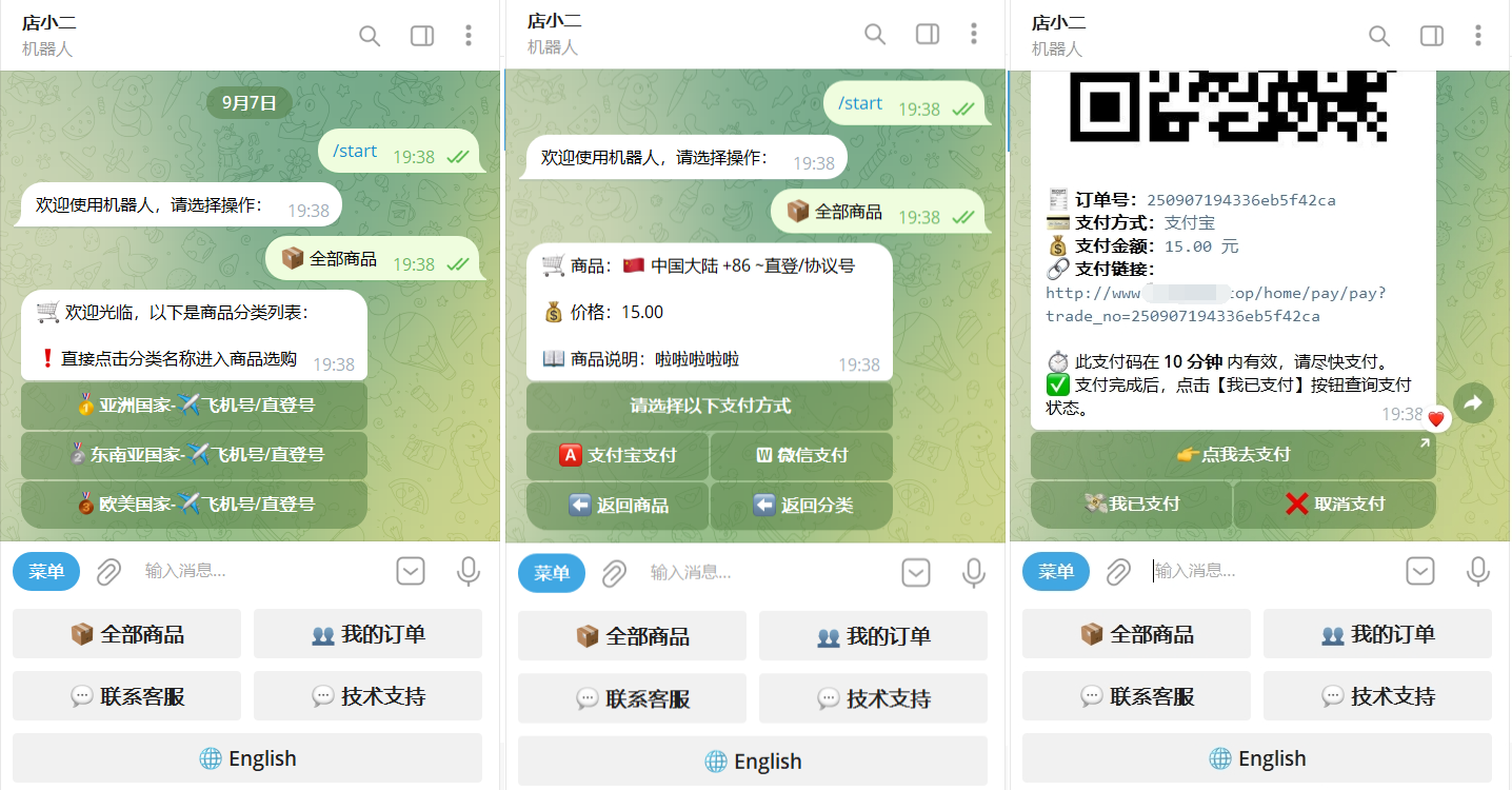 TG个人发卡机器人系统源码 支持双语言 二次开发版本-情久项目网