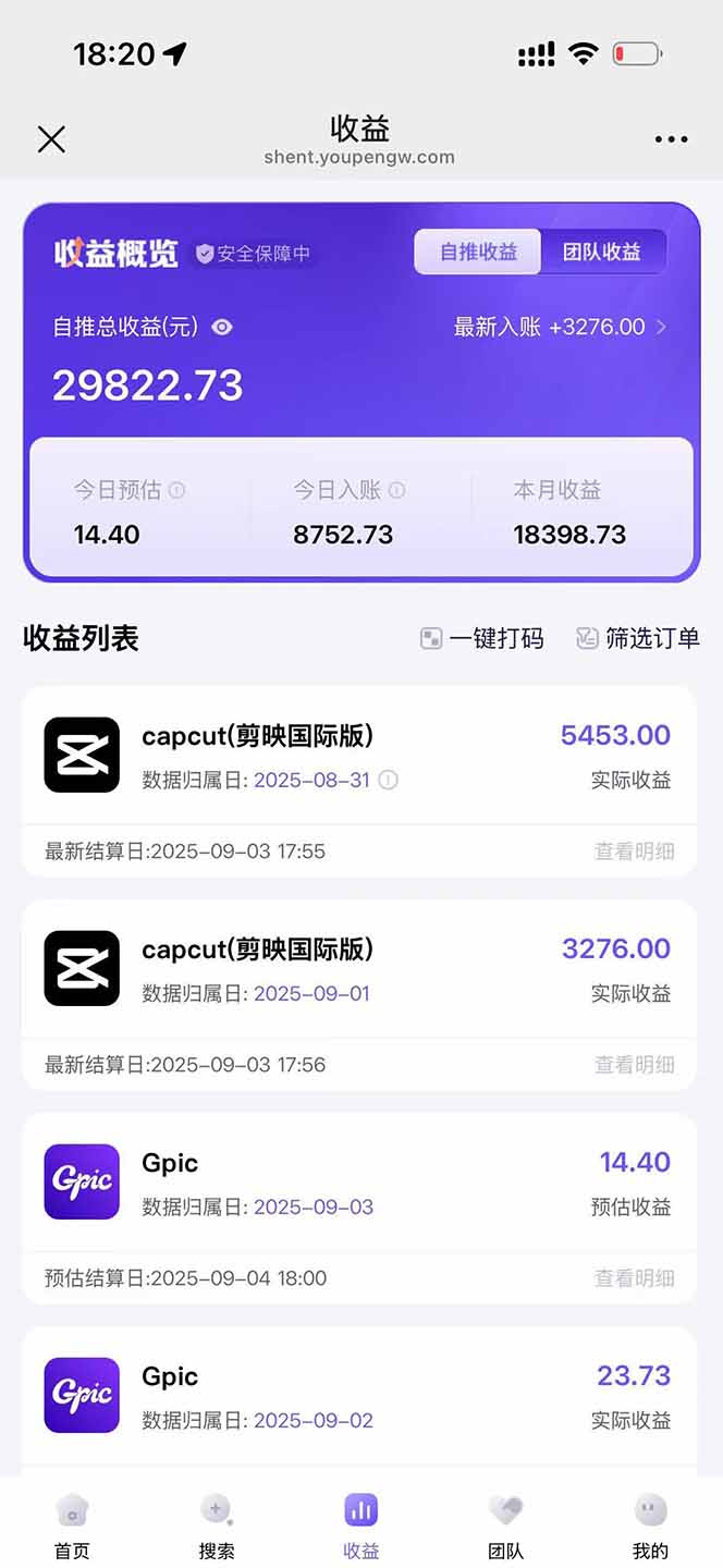 图片[1]-2025AI拉新风口项目，0粉0基础月入30000+新手小白轻松学会-情久项目网