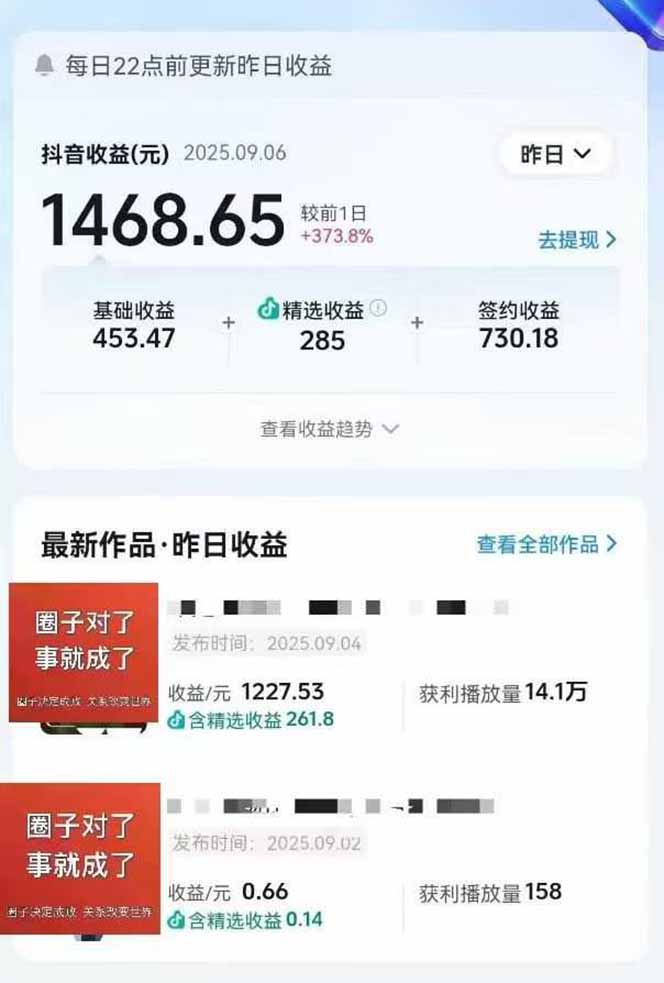 图片[1]-AI大案纪实短视频制作课，文案生成+剪辑教学+伙伴计划，单条收益7-10元-情久项目网