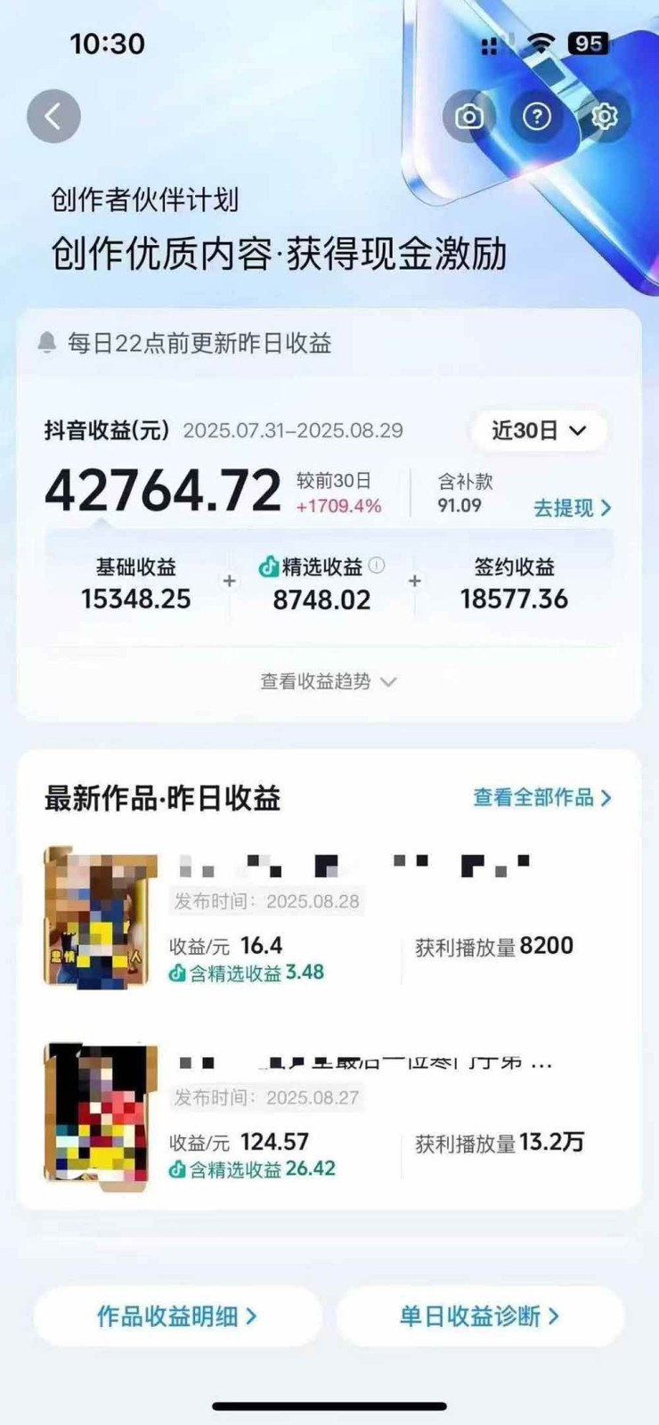 图片[2]-交通事故分析案例短视频创作，剪辑技巧、文案模板、配音教学，快速起号，轻松月入2w+-情久项目网