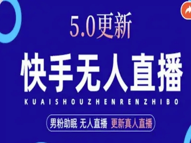 AI数字人快手短视频+虚拟直播，音频提取数字人生成-情久项目网