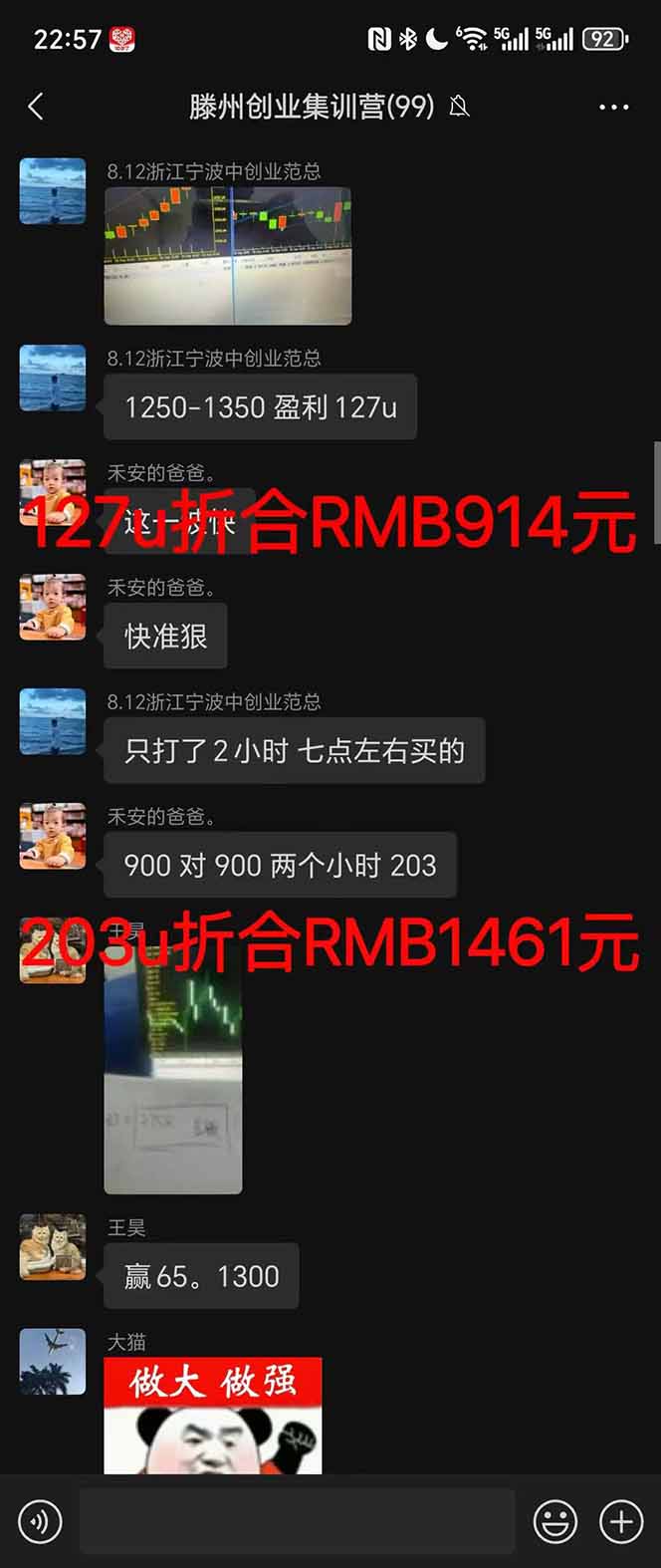 图片[4]-稳定8年美金掘金2.0脚本干活，只需躺赚。单人日收益1000-3000可批量、…-情久项目网
