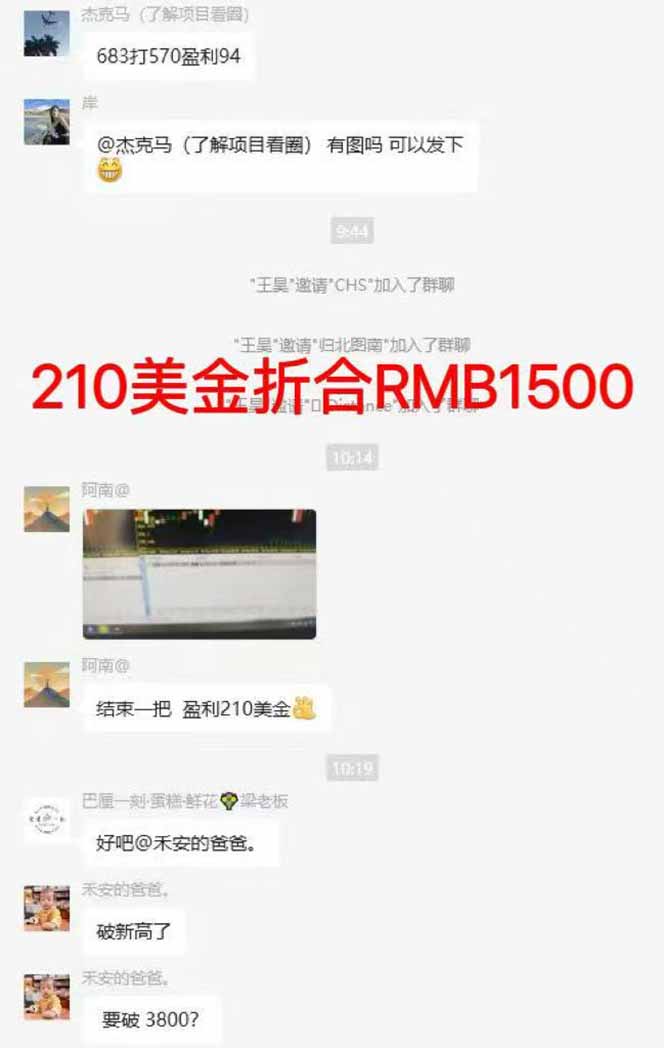 图片[7]-稳定8年美金掘金2.0脚本干活，只需躺赚。单人日收益1000-3000可批量、…-情久项目网