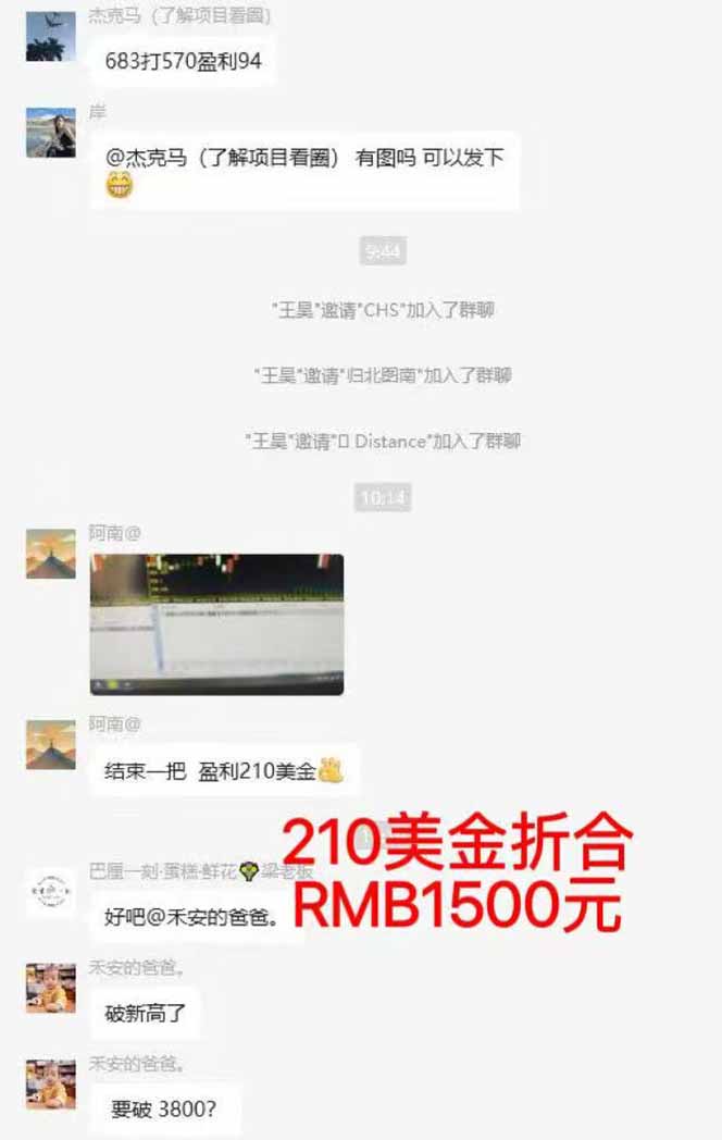 图片[5]-稳定8年美金掘金2.0脚本干活，只需躺赚。单人日收益1000-3000可批量、…-情久项目网