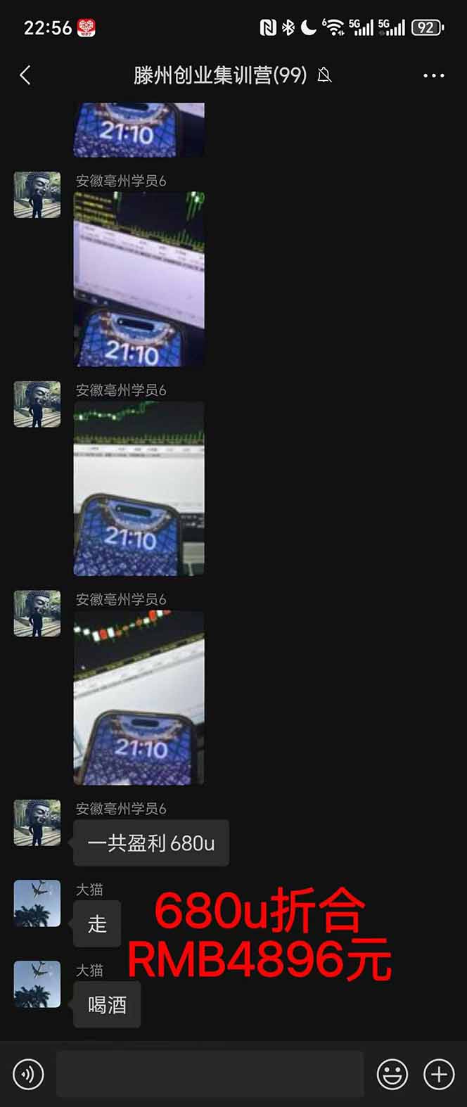 图片[3]-稳定8年美金掘金2.0脚本干活，只需躺赚。单人日收益1000-3000可批量、…-情久项目网