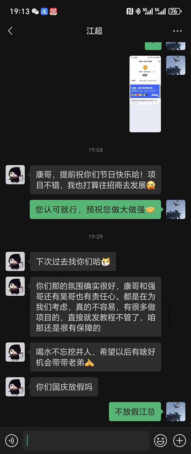 图片[8]-稳定8年美金掘金2.0脚本干活，只需躺赚。单人日收益1000-3000可批量、…-情久项目网