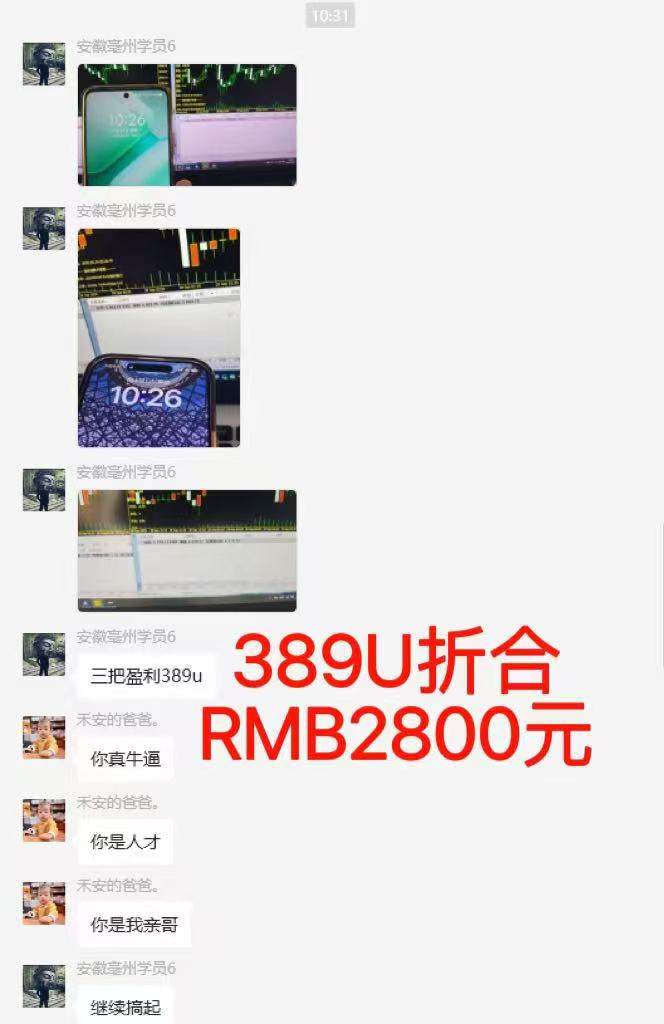 图片[6]-稳定8年美金掘金2.0脚本干活，只需躺赚。单人日收益1000-3000可批量、…-情久项目网