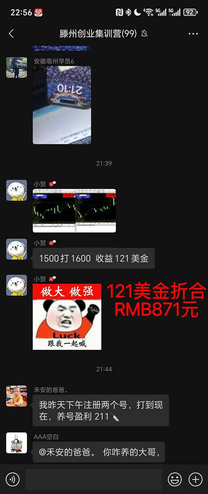 图片[2]-稳定8年美金掘金2.0脚本干活，只需躺赚。单人日收益1000-3000可批量、…-情久项目网