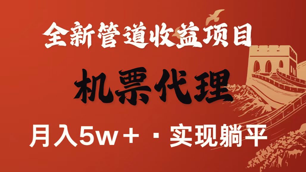 最新引流技术，当天上手，新手小白月入3w+-情久项目网