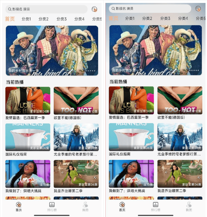 getapp影视APP源码 反编译APP附教程-情久项目网