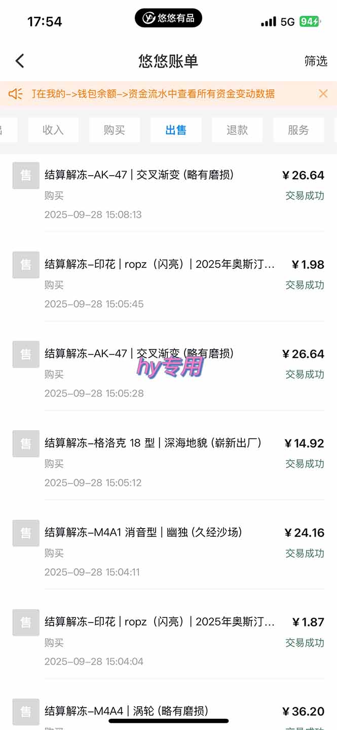图片[2]-正规游戏副职兼职项目，日入1000+，小白轻松入手！-情久项目网
